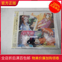 R Undemolished genuine CD Cartoon Broadcasting Drama Qingbui Baby Senmental Graffiti 2 VOL 3