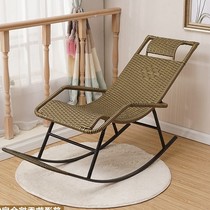 Armrest rattan chair old single old man chair home old old back chair single carefree chair recliner lazy living room