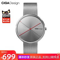 CIGA Design Xi Jia X Series double pin couple watches for mens and womens ultra-thin quartz watch