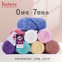 akadama Taiwan 3m water absorption soft fast dry do not lose hair do not fade color A class children wash face square towel