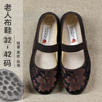 Old Beijing Cloth Shoes Big Code Women Shoes Non-slip Old Shoes Seniors Shoes Seniors Shoes Soft Bottom Old Lady Shoes Small Size 3233