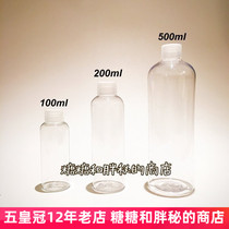 Dilution bottle bottling corrosion resistant spray head ultra-fine spray head screw cap flip cover