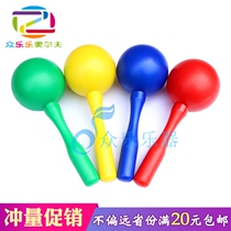 Special price Orff percussion instrument sand hammer large plastic sand ball school KTV sand hammer strong