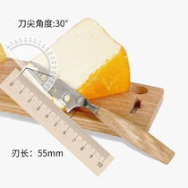 Dutch Boska stainless steel cheese knife cheese slicer non-stick solid wood handle kitchen baking butter spatula