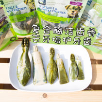 iChew complex enzyme dog reward training snacks toothbrush toothpaste method dog grinding tooth stick to remove bad breath