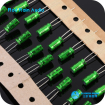 nichicon Nijikang stepless MUSE BP 10UF 16V 5x12 coupled HIFI electrolytic capacitor