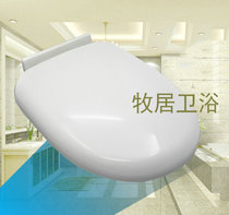 Toilet cover fit XINGXIA XINGXIA old toilet cover U-shaped PP toilet plate