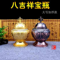 Eight auspicious alloy God of Wealth treasure bottle pot large thickened treasure bottle with gold large capacity manibo bottle ornaments
