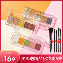 Bodybuilding and Research Five Color Eye Shadow Discs of Superfire Network Red Pink Pearl Waterproof Earth Affordable Students Beginners