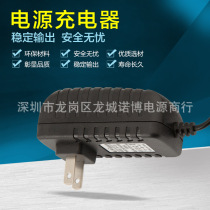 Massage power adapter 12V2000MA massager pillow power adapter 12V2A 24W 1 5 meter LINE