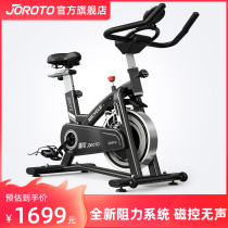 American JOROTO Jerette dynamic bicycle home magnetically controlled silent fitness equipment special exercise bike XM10