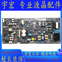 9 percent new original clothing Xiaomi L65M5-AA liquid crystal power supply accessories board PSLF221A01X test good spot
