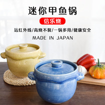Japan Import Shiny Clay Pot with Coarse Clay Pot single pot Cooking Casserole Pan Cooked Rice Casserole Soup Steamed Rice Pan Saucepan Soup Casserole Pan