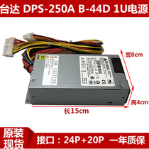 Delta DPS-250AB-44D B power supply NAS Qunhui 1515 Weiguo 531 Yiheng Xinju 1U power supply