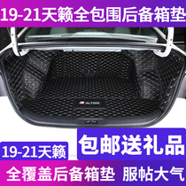 19-2021 the seventh generation of Teana trunk pad fully surrounded tail box Car supplies Interior decoration accessories