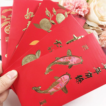 High-end traditional 2021 red bag creative personality profit is sealed gold stamping Chinese style Children lucky