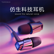 Headphones in-ear heavy bass wired high-quality mobile phone computer with mic game eating chicken headset karaoke noise-cancelling monitoring ear-mounted e-sports music girl Android typec earplugs