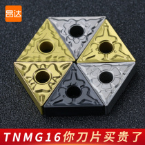 Triangle wear-resistant cemented carbide CNC blade TNMG160404 Outer circle inner hole rough car tool Lathe head