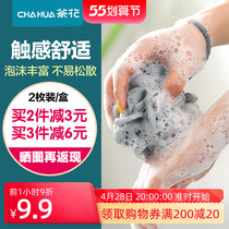 Tea flower bathing ball Bubble with bath Supplies strips of bath rubbing back not easy to loose soft and large pro-skin bath