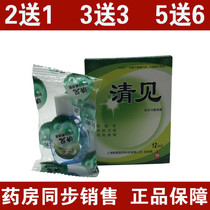 Clear ice cool anti-fatigue drops to dry eyes contact lenses moisturizing liquid wash eye protection water