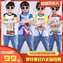 Altman clothes boy boy boy short sleeve T-shirt 2021 summer thin cute cotton childrens base shirt