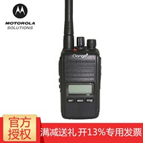 Motorola (Motorola)Motorola SMP458 high-power walkie-talkie Kai Yixing 458 hand platform