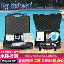  Palintest British Bailingda water quality detector SPH006CN Weilan swimming pool testing engineer kit