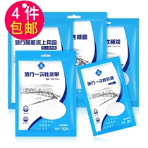 Travel out hotel special double sanitary thickened non-woven fabric disposable bed linen single double travel