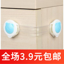 AO204 child anti-pinch hand drawer lock child safety lock baby protective open refrigerator door cabinet door lock buckle