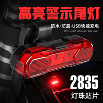 Mountain bike tail light riding safety warning flash light night electric car night flash accessories full set