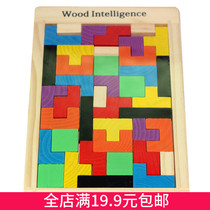 Color cube building block jigsaw puzzle wooden educational childrens toys intellectual shape puzzle table Tour early education table game