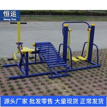 Outdoor fitness equipment Community Park square sports path Outdoor walking machine ABS board fitness riding machine combination