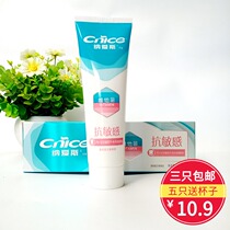 Naisi Toothpaste soothes sensitive teeth 120g Anti-sensitive breath fresh mint