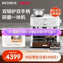 Patricia 3899 Double Boiler Italian Coffee Maker Home Fully Automatic Coffee Bean Grinding Machine Small Commercial