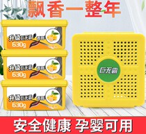 Car perfume Jumbo balm car deodorant cologne fragrance refreshing room toilet deodorizing fragrance