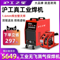 Shanghai Shanghai Gong NB500E second welding carbon dioxide gas shielded welding machine 380V industrial split electric welding machine