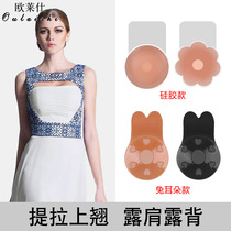 Breast stickers for womens wedding dresses with silicone invisible lifting breast stickers suspenders for dress with anti-bump ultra-thin nipple stickers for summer