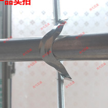 KBG spring card 20 tube card 25 butterfly card JDG wire tube fixed screw hanging card Stainless steel hanging rib buckle