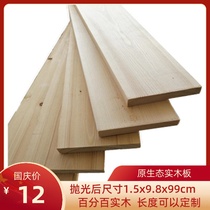15mm * 100mm planed wood bed slats solid wood logs fir handmade diy custom wood paving