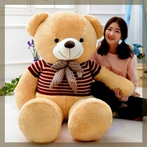 Hugging Bear Plush Stuffed Toy Bear Panda Cloth Doll Teddy Bear Birthday Gift Woman Cute Cuddle Doll