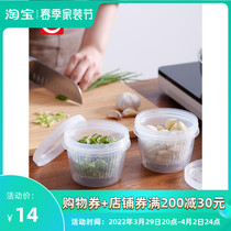 Nakaya Japan imports shallot flower preservation box kitchen ginger garlic drain refreshing box seal portable fruit containing box