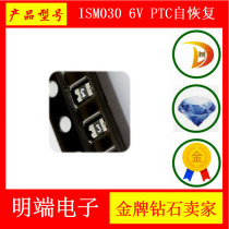 ming duan ISM030 6V PTC Resettable fuse 0805 0 3A 300mA original 20