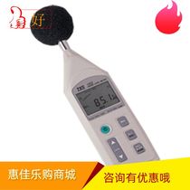 Taishi brand TES-1353S integral noise meter TES1353 noise measurement RS-232 interface sound level meter