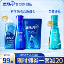 Blue Moon Supreme Laundry liquid Hand wash laundry liquid bottle refill laundry combination Free laundry liquid