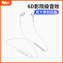 Wireless Bluetooth headset Binaural sports neck Halter neck running Head-mounted in-ear for oppo Apple vivo Huawei iPhoneX Xiaomi Ultra-long standby battery life Android universal girls