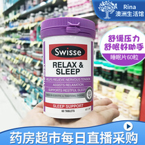 Australian Swisse Sleep Tablets Sleep Pure Plant 60 Tablets