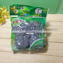Kitchen washing pot brush cleaning ball brush bowl decontamination 4 steel wire ball stainless steel one yuan two yuan shop daily department store