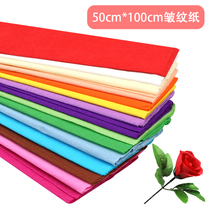 Wrinkle paper handmade flower material tape wrinkle paper gift Mother's Day gift carnations stacked rose flower paper 12-color Zou Wen ripple child color special paper cut cover