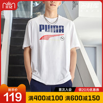 PUMA PUMA official website flagship mens 2021 new sportswear casual round neck short sleeve T-shirt 532704