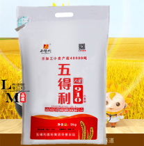 Wudely 910 flour 5kg dumpling flour steamed bread flour steamed bun flour baking wheat flour Flour general purpose flour